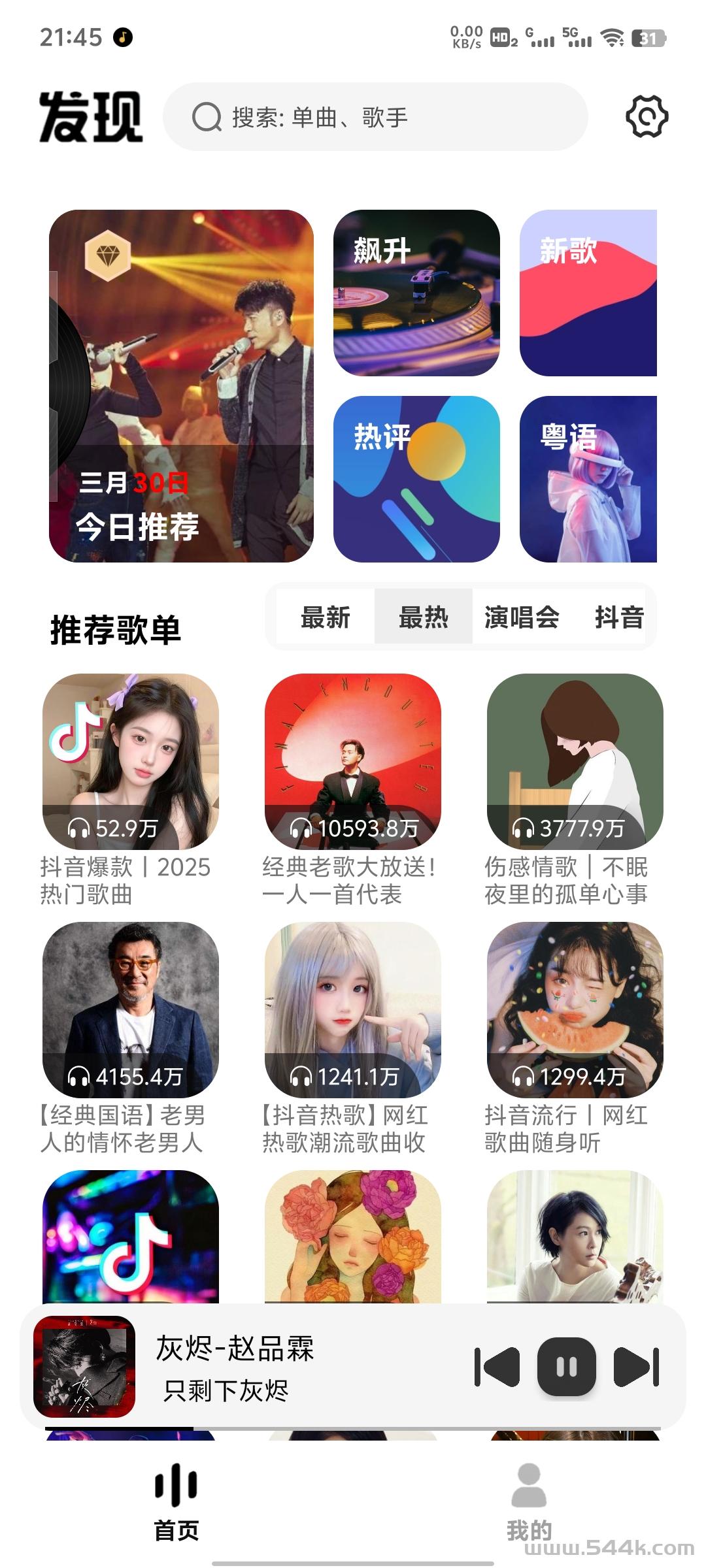 202503301743343029830994.jpg 202503301743343029830994.jpg